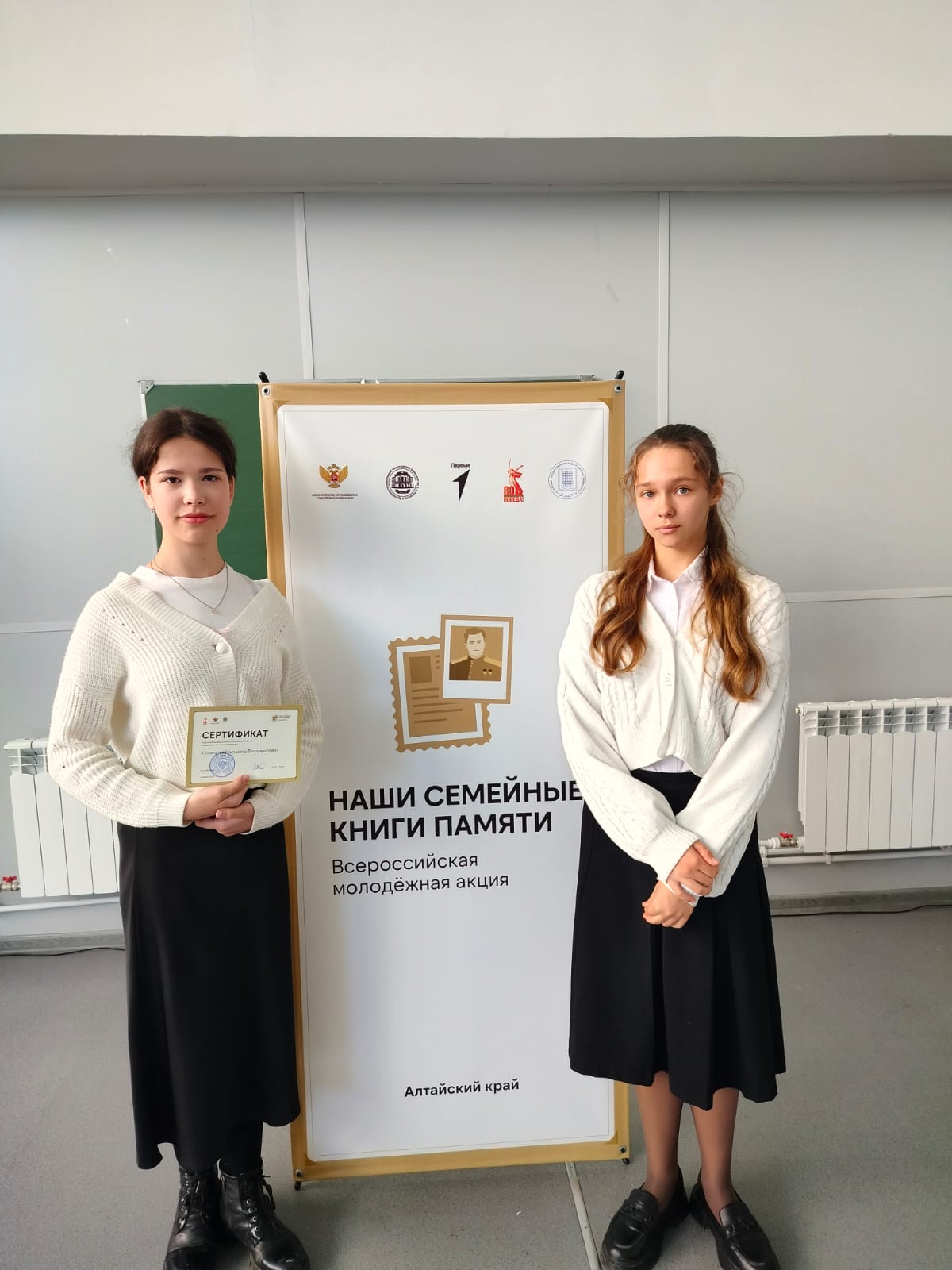 &amp;quot;Наши семейные книги памяти&amp;quot;.